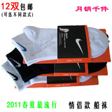 厂家批发 棉袜子运动袜 耐穿男袜短袜船袜情侣款式 春季促销特价