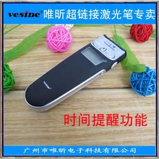 USB-лазерная указка Вэй Синь аутентичные vp800