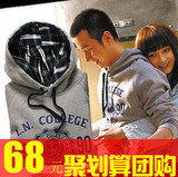 淘金币2012新款裸婚时代刘易阳同款卫衣男韩版秋冬套头连帽男外套