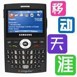 颦美i617 i600 三星 i607 绝版原装 独家到货 精彩不容错过预览图