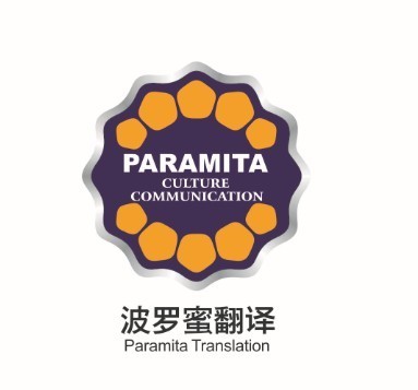 翻译服务提供个人、企业(商务合同、公司产品