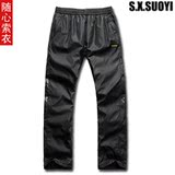 【淘金币】 长裤冬季加厚棉裤 SXSUOYI冬季男人帮系列棉长裤