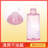 卡姿兰雪肌均衡保湿眼唇卸妆液80ml  橄榄油卸妆液 专柜正品