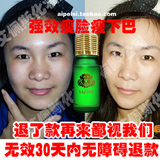 V型强效瘦脸精油 去双下巴 提拉紧致 按摩瘦脸产品 专柜正品包邮