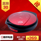 易积电器 美的 电饼铛 煎烤机SH304A 悬浮 双面 咨询客服送惊喜