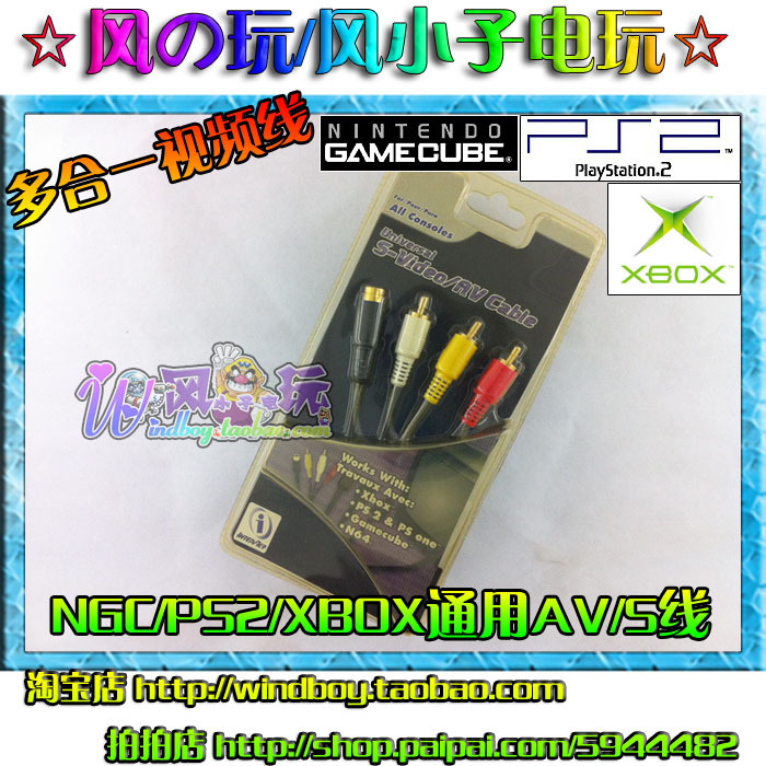 AV-кабель Новый универсальный N64/NGC/PSOne/PS2/Xbox много видео кабель AV/s AV-кабель Новый универсальный N64/NGC/PSOne/PS2/Xbox много видео кабель AV/s