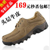 专柜正品磨砂牛皮登山鞋运动鞋潮流靴子时尚透气板鞋真皮韩版男鞋