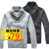 全民疯抢 [针织衫潮毛衣 男韩版修身加厚外套翻领男装线]淘金币