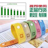 5皇冠100％正品韩国BUGSLOCK绿色香气驱蚊手环 防纹手圈 带防伪码
