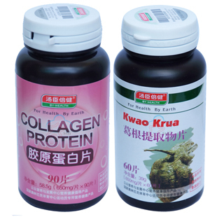 汤臣倍健 葛根提取物片+胶原蛋白片 二个月超值套餐 正品 包邮