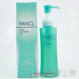 日本直送 FANCL 卸妆油120ML 假一罚万