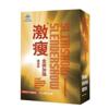诗美多★金装激瘦特别加强版(速效型减肥)买2赠1