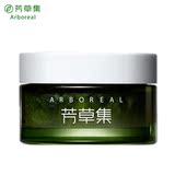 【天猫新风尚】 芳草集绿茶小米草眼胶眼霜30g 去细纹眼袋黑眼圈