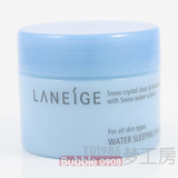 兰芝睡眠面膜 20ml 中样 正品 五冠 限时特价