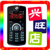 摩托e8  降价0利润啦  包邮+送礼  特价3天  包代刷MGX 3D包