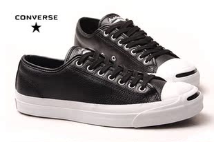 zapatillas converse jack purcell