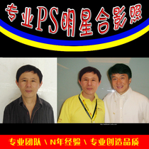  亚洲 明星色pao合成 图 |http:/2222see.baiyueju.c