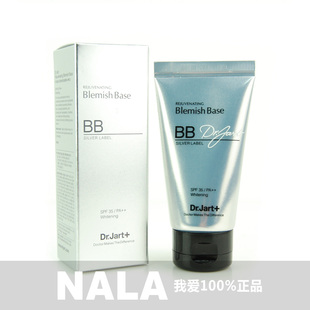NALA韩国Dr.Jart+/Dr.jart银色BB霜裸妆/正品专柜/遮瑕强美白控油