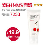 The Face Shop樱桃洗面奶女/美白保湿补水/泡沫洁面乳正品TFS0104