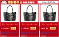 旺铺右侧模板，可用于通用类淘宝、拍拍、有啊店铺，采用时尚风格设计，用红色作为主色调，可以用于团购等用途