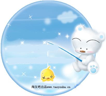 淘友吧网店装修模板