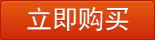 Джинсы мужские Trade brand p10 32 Trade brand