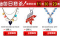 旺铺右侧模板，可用于通用类淘宝、拍拍、有啊店铺，采用简约风格设计，用红色作为主色调，可以用于团购等用途