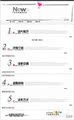 宝贝描述模板，可用于淘宝、拍拍、有啊店铺装修，适合用于展示通用类产品，采用简约风格设计，用白色作为主色调，适合旺铺店铺