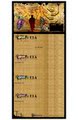 宝贝描述模板，可用于淘宝、拍拍、有啊店铺装修，适合用于展示玩具、游戏类产品，采用卡通风格设计，用黑色作为主色调，适合旺铺店铺