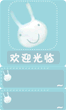 淘友吧网店装修模板