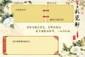 店铺促销模板（右侧模板，旺铺专用），适合用于展示通用、家居类产品，采用自然、古典风格设计，用黄色、咖啡作为主色调，以花为主题素材，可作为推荐模块使用