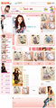 旺铺整店全套模板，可用于服装、鞋帽、饰品、化妆品类淘宝、拍拍、有啊店铺，采用人物、时尚风格设计，用粉红作为主色调，以女性为主题素材