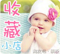 旺铺左侧模板，可用于玩具、妇婴类淘宝、拍拍、有啊店铺，采用人物风格设计，用湖蓝作为主色调，以儿童为主题素材，可以用于收藏等用途