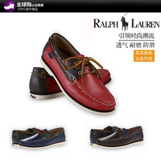 Демисезонные ботинки polo ralph lauren正品代购男鞋拉夫劳伦真皮商务休闲鞋帆船鞋 803200156