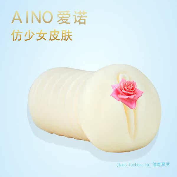 下付<em>少女</em>型男人自慰<em>工具</em>射精<em>性</em>用具男用器具自