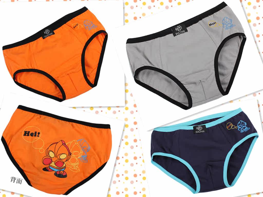 普利诗 男童<em>内裤</em> 儿童<em>内裤</em> <em>内裤男卡通</em> 三角裤男