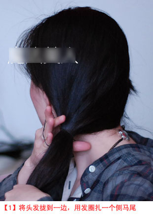<em>三分钟</em>给你女人味侧韩式<em>扎头发</em>的方法图解马尾