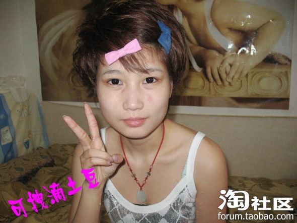 打败23岁用什么护肤品好长发MM的最美妆