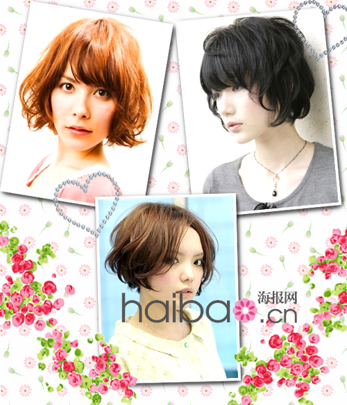 最新冬季甜美不用<em>烫的短发发型短发</em>让你人见人