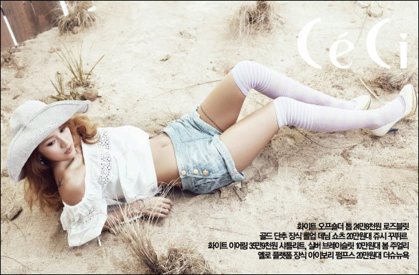 李孝利全新写真 纤腰<em>网络红人ck照片</em>翘臀显热