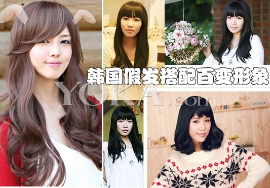 <em>韩式</em>假发搭<em>长头发的扎法</em>步骤图出百变造型 瞬