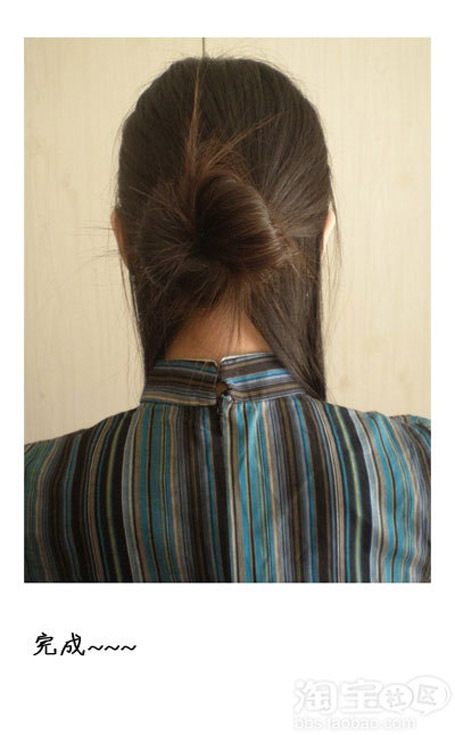 初秋简易DIY优雅<em>根据脸型设计发型</em>气质发!速变