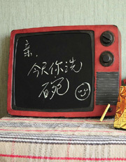 金喜善大婚传统<em>韩服</em>照曝光- <em>淘宝网女装</em>_<em>淘宝</em>