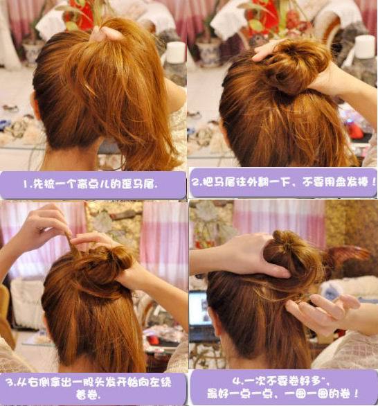 秋季流行简单实用男生<em>好看</em>的<em>发型梳法发型</em>教程