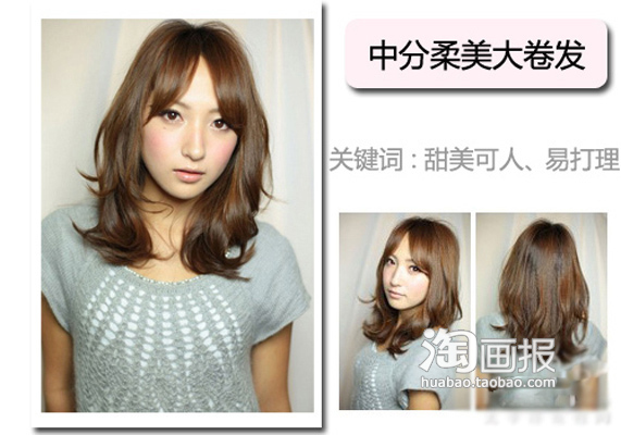 日系最新<em>卷发</em> <em>男士</em>烫发的种类让他心跳不已_d