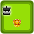ʱ�мҾ� �ξӰ��� ��.���� aabb ����ϵ�� �Ҿ�