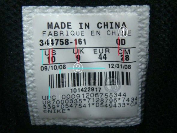 Nike真伪识别法 <wbr>Y3类鞋标的对位方式