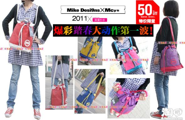 木村井泓 <wbr>木村原宿 <wbr>吉田耀司 <wbr>Mike <wbr>Designs <wbr>MCJH