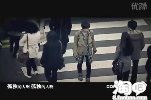 求一件CNBLUE 孤独啊这歌里面郑容合的外套