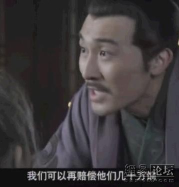 看《新三国》 学新历史知识问答(看你能答对